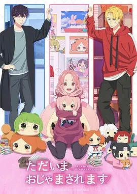 纸上迷城 热门漫画免费观看