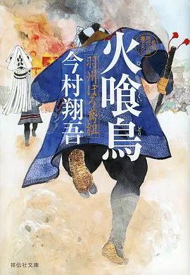 机械花园 机甲动漫全集在线观看