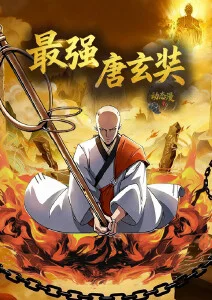 猫町夜话 奇幻治愈动漫在线看